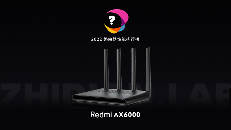 redmi ax6000评测（红米ax6000发热严重吗）