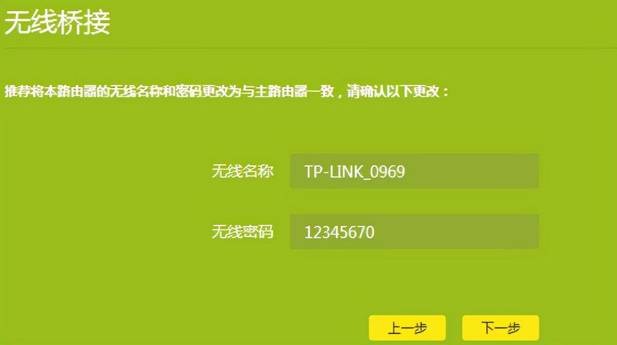 tplink路由器设置网址（tp-link路由器网址192.168.1.1专业教学）