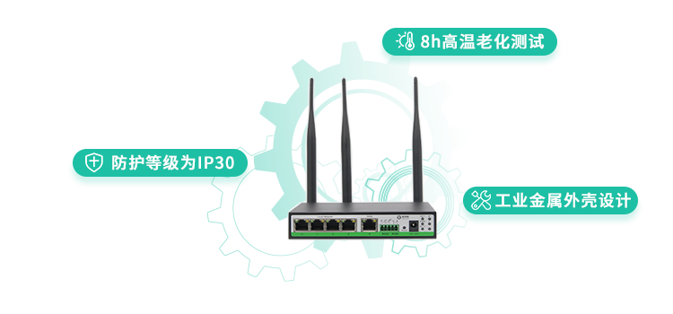 工业4g路由器5大特点【4g路由器】：4g工业路由器推荐