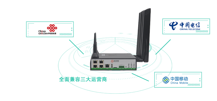 工业级5g路由器怎么样（5g无线路由器厂家）