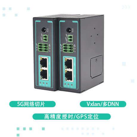 工业级卡轨式4g路由器（工业级4g路由器品牌）