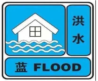 水位预警解决方案（水库监测预警系统）