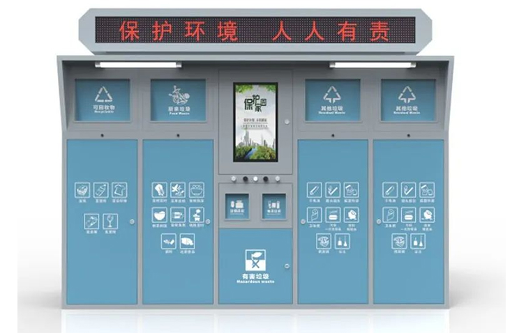 5g垃圾分类的解决方案(垃圾分类解决方法)