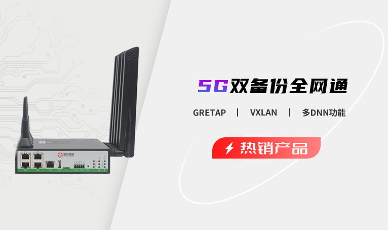 工业无线路由器让这成为现实,想象一个零延迟的工厂
