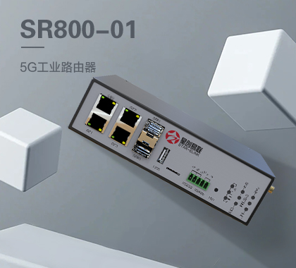 SR800-01