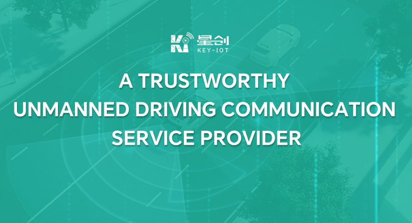 Xiamen KEY-IOT